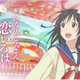 Illustration for article titled Fruitys Winter Anime Perspective
